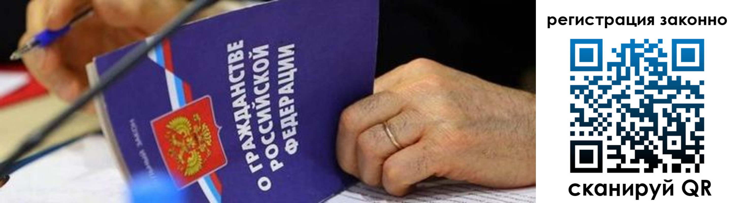 регистрация в Переславль-Залесском