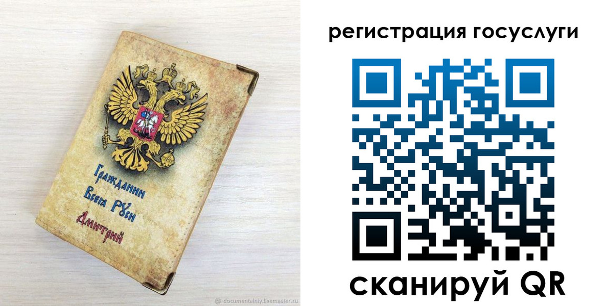 временная регистрация адрес в Переславль-Залесском