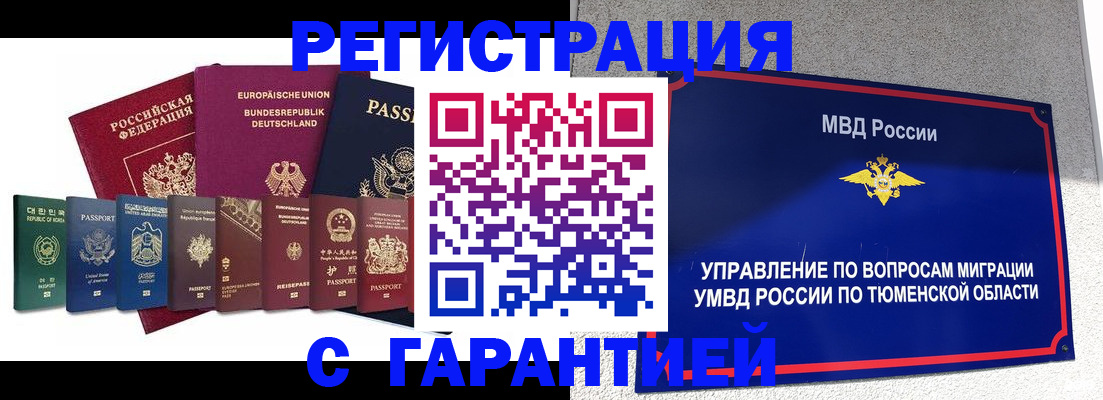 прописка для школы в Переславль-Залесском