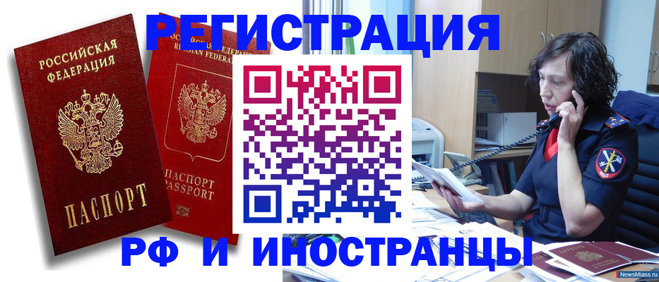 временная регистрация адрес в Переславль-Залесском